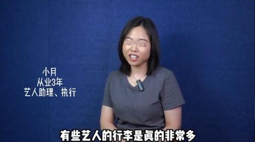 圈内爆料童星有哪些人呢,那些曾闪耀童星的璀璨身影  第3张