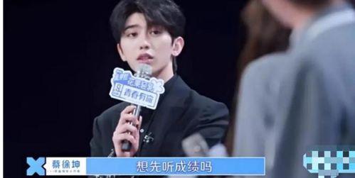 蔡徐坤爆料谈恋爱视频,甜蜜瞬间曝光,揭秘偶像私生活 第1张 蔡徐坤爆料谈恋爱视频,甜蜜瞬间曝光,揭秘偶像私生活 第1张