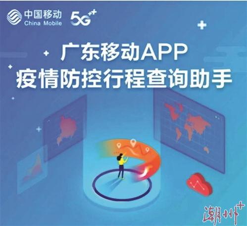 潮州爆料新闻最新情况,神秘事件引发热议，真相即将揭晓！