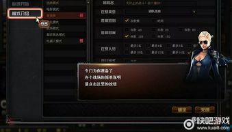 最新爆料cf传说段位图,揭秘巅峰荣耀之路  第2张